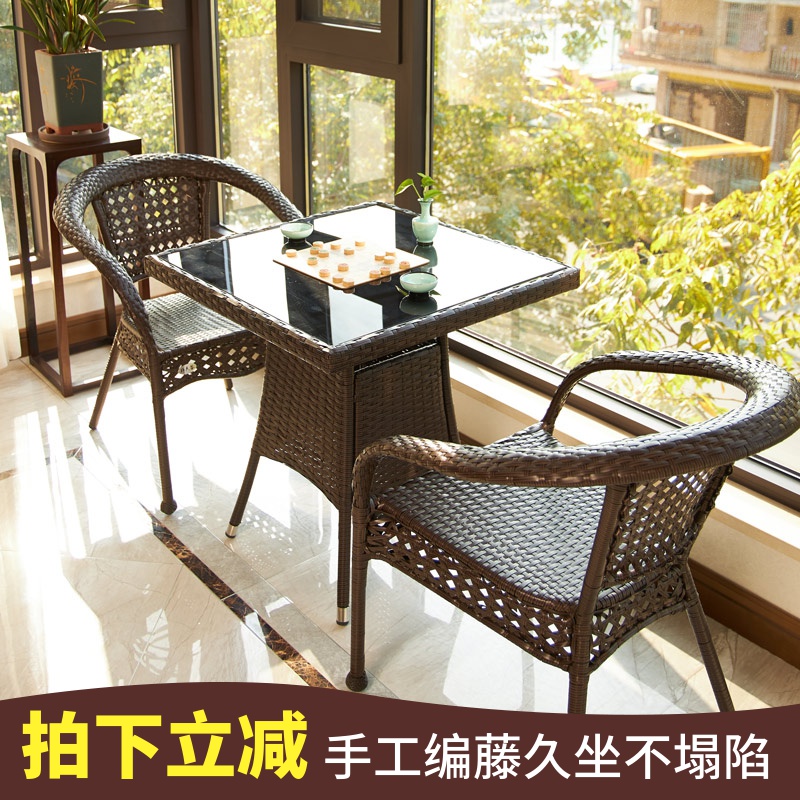 Rattan chair three-piece set leisure chair tea table combination round table simple Teng chair outdoor courtyard indoor balcony small table and chair