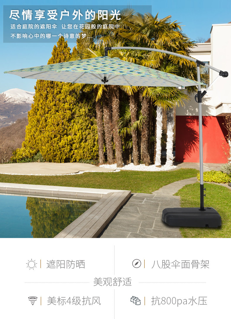 野人谷户外遮阳庭院伞别墅花园香蕉伞3米大太阳伞室外阳台遮阳伞详情2