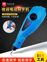 Note electric engraving and lettering pen metal pen electric number lettering and marking engraving tool engraving electric pen pen engraving machine engraving