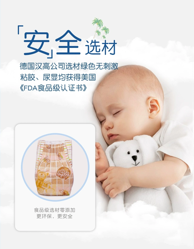 Hơn tã tã mát mẻ L / S / M / XL mã siêu mỏng thoáng khí cho bé tã mùa hè trang web chính thức cho bé - Tã / quần Lala / tã giấy các loại tã bỉm