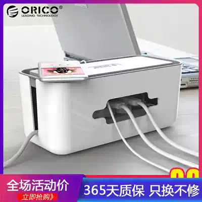 ORICO large power socket wire storage box power cord extension cord finishing box hub storage box