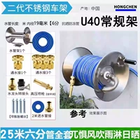 U40 Frame + Полный комплект аэрозольных пистолетных суставов + 25 метров замерзает и солнечная синяя трубка [шестиклассная трубка]