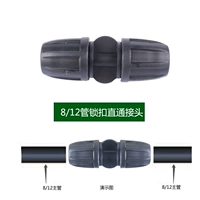 812 трубы проходят прямо через [812 труб на обоих концах]