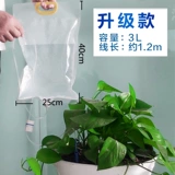 Ленивая капающая вода на посох с автоматическим домом Автоматический цветок