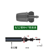 812 труба до 47