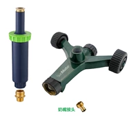 360 ° похоронен малая плоскость+металлический пучок