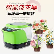 Intelligent timer automatic flower watering machine household drip irrigation sprinkler equipment watering atomization system irrigation spray head