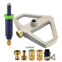 360 ° Треугольник Основной металл - полный набор трубки