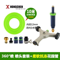 Пластиковый самолет, полный комплект, 10м