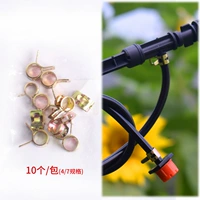 4/7 трубка Caochemo Poor [10/Pack]