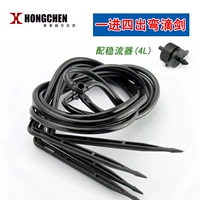 4 когти (изгибающий меч)+4L/H Стабилизатор