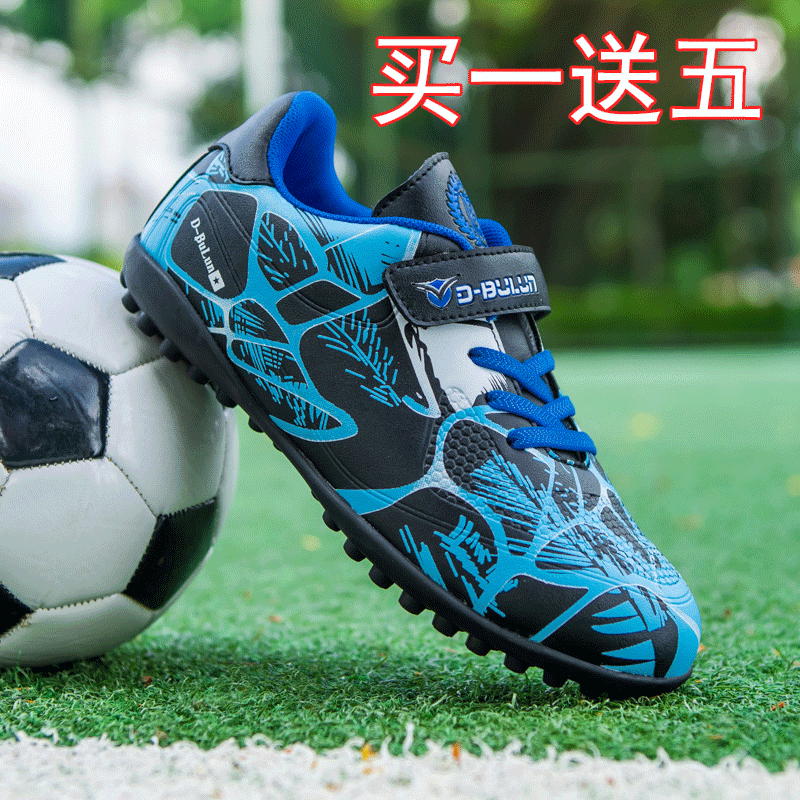 Dan steps new products for young children male and female child male and female children Broken Nails TF Anti Slip Magic Sticker Training Football Shoes