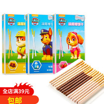 Puppies Wangwang team great merit coating bar biscuits strawberry milk chocolate children snack 40g