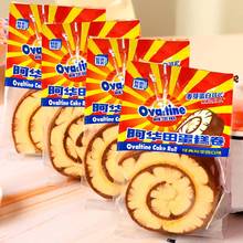 阿华田网红休闲蛋糕900g