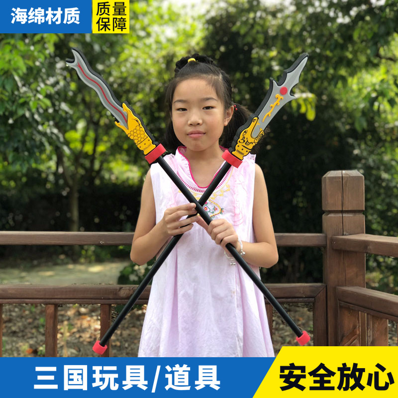 Halloween EVA props weapons PU children's toys swords and axes props simulation sponge weapons