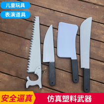 Halloween weapons weapons weapons drama stage performance props childrens toys simulation plastic kitchen knife machete axe