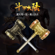 Tang San PU Haotian Hammer Large Doulo Mainland cos Props Children's Toys Peripheral Weapons Super Model Wu Soul