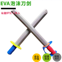 EVA fencing children foam sword toy sword weapon battle practice sword beginner training enlightenment sponge sword