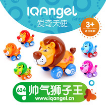 Aiqi Angel on the chain clockwork toy No 634 handsome Lion King early education puzzle will run cute animals