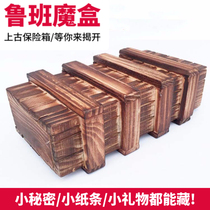 Classical educational toy Kong Ming lock Luban lock three open big magic box machine closure box escape props adult gift