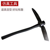 Children's performance props hoe military and civilian large-scale production parent-child activities farmer model simulation tool pickaxe pickaxe