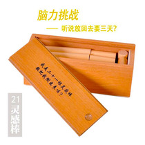 Children's Fun Educational Wooden 21 Spiritual Stick Luban Lock 21 Spiritual Stick Adult Leisure Toys