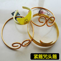 Childrens golden hoop stick Sun Wukong curse headdress headdress headdress Han Geng predecessor 3