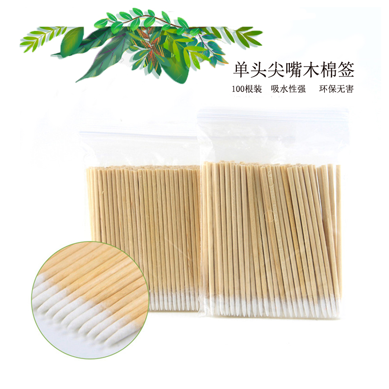 Tattooed cotton swab pointed toothpick small cotton swab Korean semi-set makeup eyeliner eyelash cleaning stick full 8 yuan