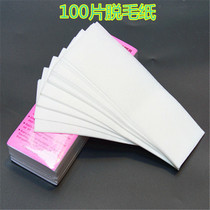 Manufacturer Direct sales Popularity Honey Wax Whole Body Hair Loss Paper Non-woven Paper Matching Hot Wax Fast 100 Zhang losing this special price