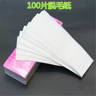 Factory direct popular beeswax whole body hair removal paper Non-woven paper with hot wax fast 100 sheet loss Special