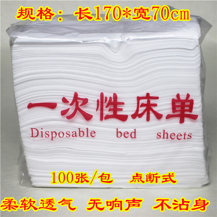 Free Wash Sheet Single White Beauty Massage Tours Beauty Salon Unwoven Fabrics Blue 80 X 180 Mattress Waterproof