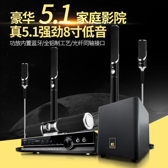 KingHope Junhao concept KT89 TV audio 5.1 home theater set karaoke home surround speakers