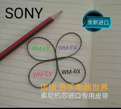 Sony WM-FX707FX808EX808EX606 magnetic cassette tape machine Walkman imported belt accessories