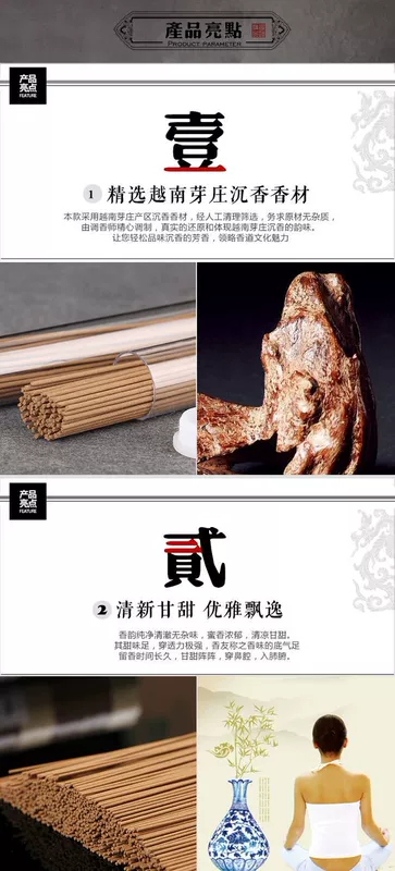 Tự nhiên Việt Nam Nha Trang Aquilaria hương Trang chủ Aquilaria Hương muỗi Muỗi đuổi hương nhang Loại bỏ mùi hương Hương đường - Sản phẩm hương liệu