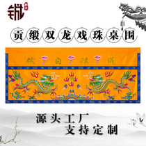 Chengxin Double Dragon Playing with Pearls Table Surround Cloth Dragon Tiger Crane Taoist Table Skirt Altar Surround Bagua Embroidery Taoist Temple Decoration
