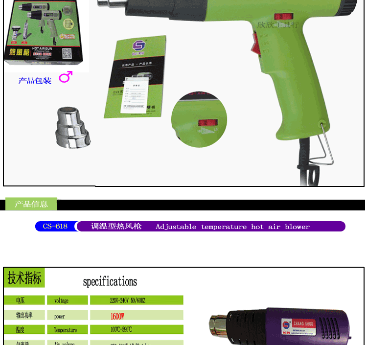 Tuổi thọ súng hơi nóng CS-822B 822 6661600- 2000w màn hình hiển thị kỹ thuật số điều chỉnh nhiệt độ công nghiệp cấp co nhiệt nướng bánh súng