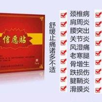 Xie Pauliang Pauline Pastel Stick Litus Bone and Cervical Spine Surgery Strong Bone and Half Month Old Fever