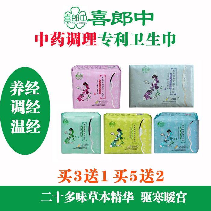 Buy 3 Set 1 Buy 5 Set 2 Series in the middle of the day for the day with long nightly uploaded with mat mini towel