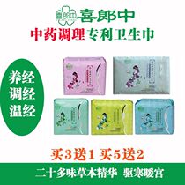 Buy 3 Set 1 Buy 5 Set 2 Series in the middle of the day for the day with long nightly uploaded with mat mini towel