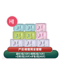 Day night combined student aunt towel cushion breathable girl maternity