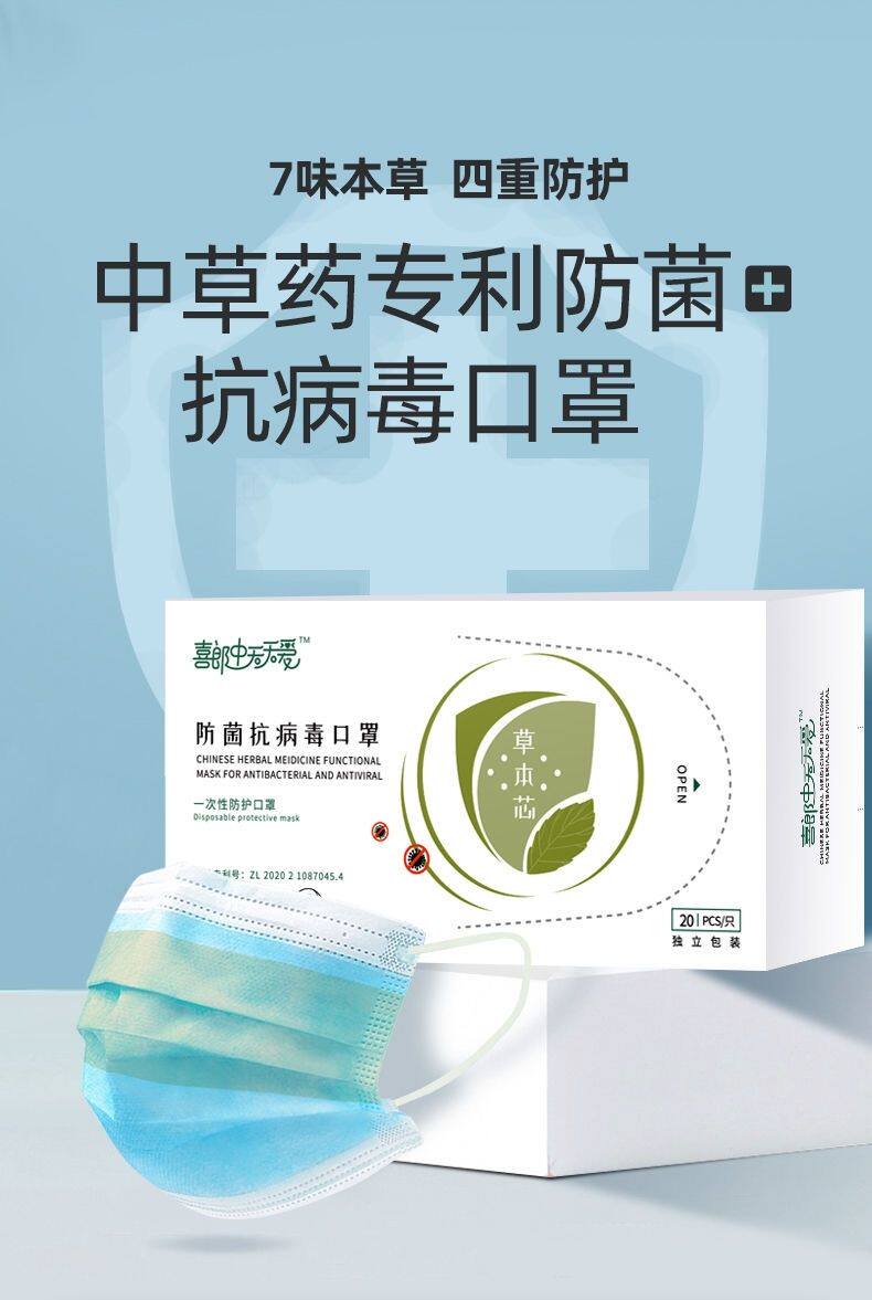 Everyday, the Six Boxes of Herbal Masks love a total of 120 pieces