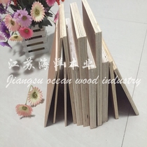 Three-plywood five-plywood multi-layer board paint-free plywood non-slip packaging board 5mm9mm15-40mm cutting customization