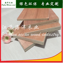  Board New poplar packaging board Furniture board Partition board cushion board Logistics packaging board five-plywood multi-layer board E0 level