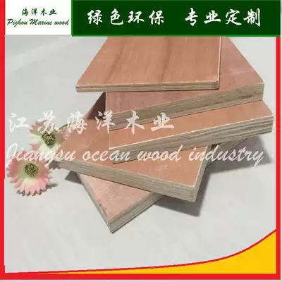 Board New poplar packaging board Furniture board Partition board cushion board Logistics packaging board five-plywood multi-layer board E0 level