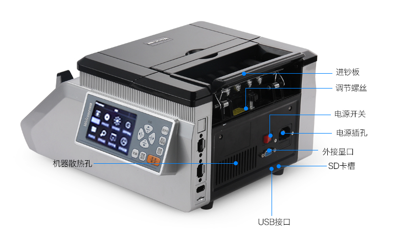维融A类验钞机银行专用点钞机小型家用迷你办公便携式新版人民币