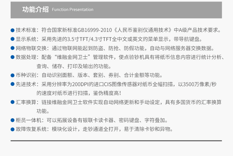 维融A类验钞机银行专用点钞机小型家用迷你办公便携式新版人民币