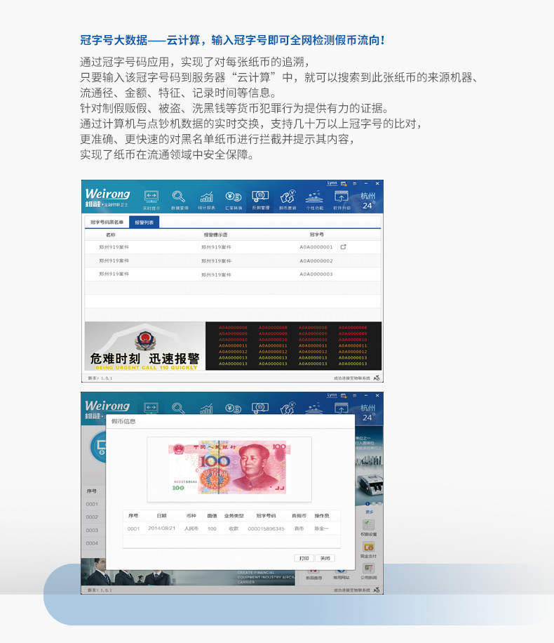 维融A类验钞机银行专用点钞机小型家用迷你办公便携式新版人民币
