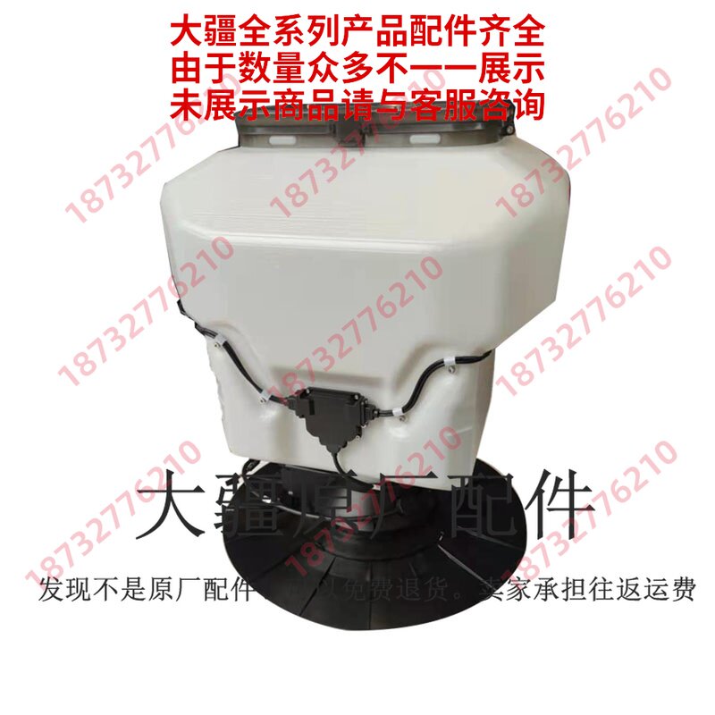 DJI LARGE TERRITORY Warranty Spray Drug Drones t30 t10 Podcast system Sarpotic system disc Fertilizing Particulate machines