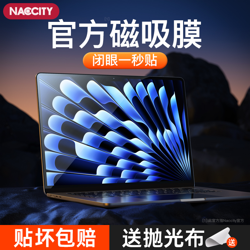 [Magnetic Anti-Peeping] Naccity Privacy Screen Protector for MacBook Pro 14-Inch 16-Inch Screen Film M4 Apple Laptop Magnetic Removable Air 13inch Screen Protector M3 Protective Film