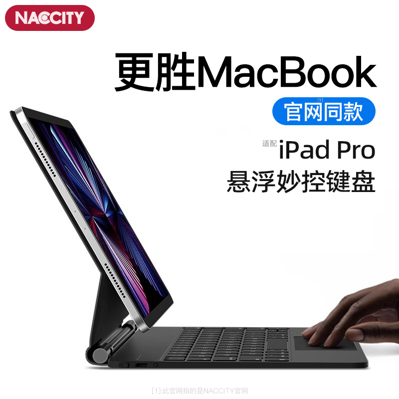 Naccity New Model iPad Magic Keyboard Compatible with Apple Air6 Tablet Pro11 Computer Protective Case Mini7 Integrated Floating 12.9-Inch 13 Wireless Bluetooth 10Th Generation External Mouse M4